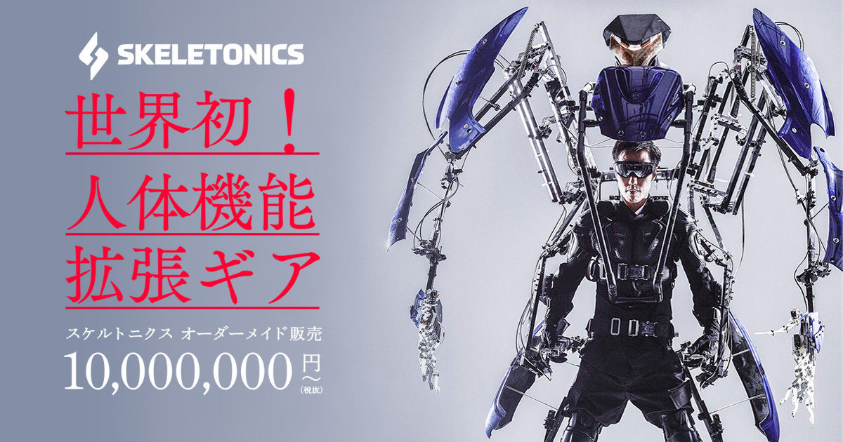 人体模型　skeleton 60インチ　新品未開封（箱に傷あり） 2119.jpg